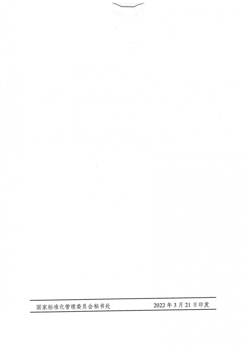 wn2022032101620_頁面_3