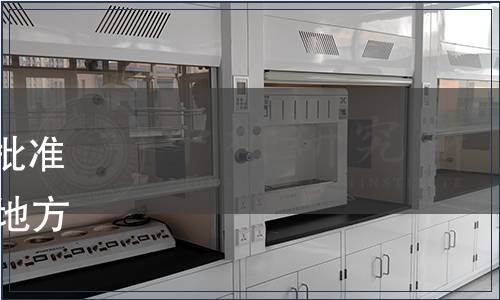 甘肅省市場監(jiān)督管理局關(guān)于批準(zhǔn)發(fā)布《東佛里生羊》等20項地方標(biāo)準(zhǔn)的公告（2021年第5號）