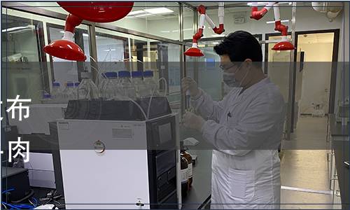 自貢市肉制品行業協會 關于發布《地理標志產品 自貢火邊子牛肉》 團體標準修訂版本的公告