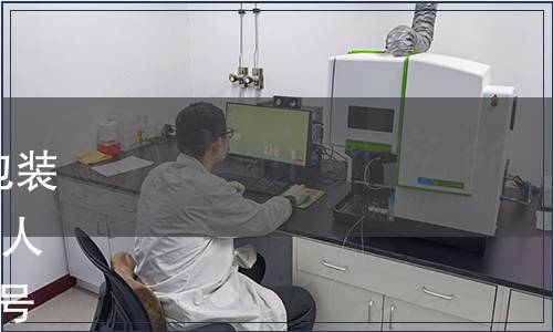 農業部批準發布《新鮮水果包裝標識 通則》等62項標準 中華人民共和國農業部公告 第1298號