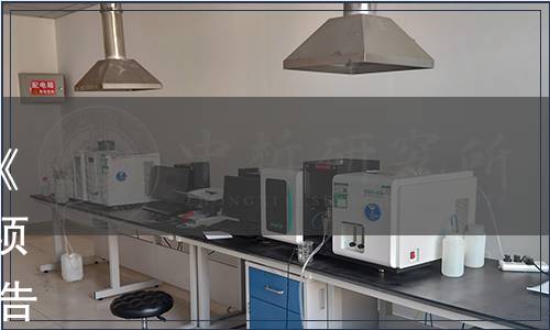 黑龍江省市場(chǎng)監(jiān)督管理局批準(zhǔn)《山梨播種育苗技術(shù)規(guī)程》等20項(xiàng)地方標(biāo)準(zhǔn)公告（2020年33號(hào)公告）