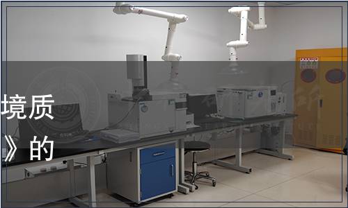 生態(tài)環(huán)境部關(guān)于發(fā)布國家環(huán)境質(zhì)量標(biāo)準(zhǔn)《農(nóng)田灌溉水質(zhì)標(biāo)準(zhǔn)》的公告（公告2021年第4號）