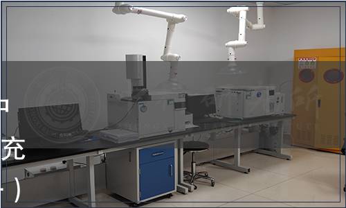 市場(chǎng)監(jiān)管總局關(guān)于發(fā)布《食品中愛德萬甜的測(cè)定》等5項(xiàng)食品補(bǔ)充檢驗(yàn)方法的公告（2022年第4號(hào)）