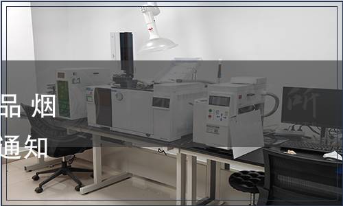 關(guān)于批準(zhǔn)發(fā)布《地理標(biāo)志產(chǎn)品 煙臺(tái)海參》山東省地方標(biāo)準(zhǔn)的通知 魯質(zhì)監(jiān)標(biāo)發(fā)〔2010〕268號(hào)