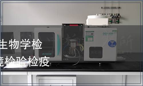 關(guān)于發(fā)布《出口食品微生物學(xué)檢驗(yàn)通則》等215項(xiàng)出入境檢驗(yàn)檢疫行業(yè)標(biāo)準(zhǔn)的通知