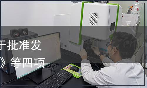 安徽省質量管理協(xié)會關于批準發(fā)布《電子商務服務 指南》等四項團體標準的通知