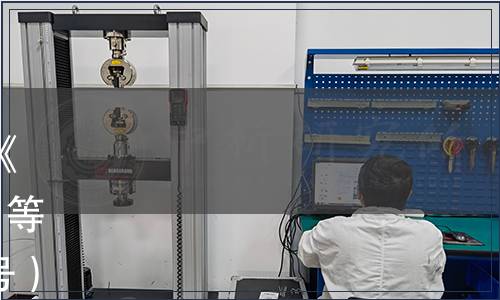 黑龍江省市場監督管理局批準《大豆-御谷輪作生產技術規程》等8項地方標準公告（2020年28號）