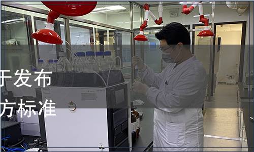 遼寧省市場監(jiān)督管理局關(guān)于發(fā)布2022年第十二批遼寧省地方標準的通告（2022年第44號）