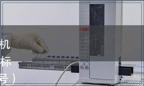 中國水利學(xué)會關(guān)于批準(zhǔn)發(fā)布《機(jī)關(guān)節(jié)水評價規(guī)范》等10項團(tuán)體標(biāo)準(zhǔn)的公告（水學(xué)〔2022〕141號）