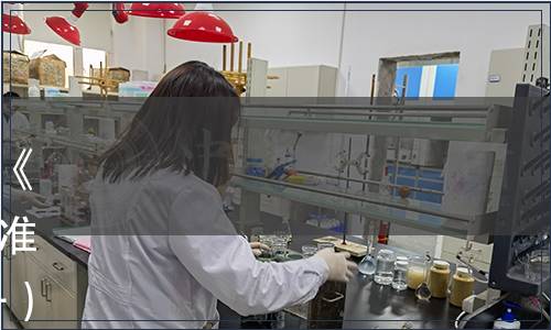 安徽省食品行業(yè)協(xié)會關(guān)于發(fā)布《安徽省芝麻香型白酒》團體標準的公告（皖食協(xié)（2019）40號）