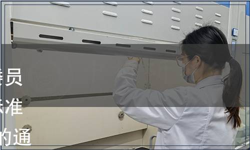 新疆維吾爾自治區衛生健康委員會關于發布《食品安全地方標準 馕》（DBS 65/022-2021）的通告