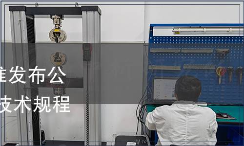 昭平縣茶葉協(xié)會團體標準發(fā)布公告|《昭平綠綠螺茶加工技術規(guī)程》等2項團體標準