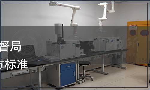 廣西壯族自治區質量技術監督局批準6項廣西壯族自治區地方標準 2013年第2號（總第71號）