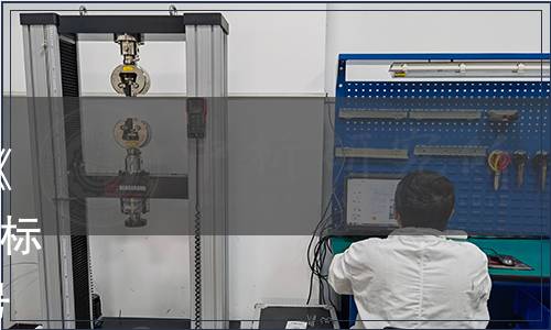 山東省食品工業協會關于發布《魯花醬香醬油》等4項創新團體標準的公告（魯食協字[2021]76號）