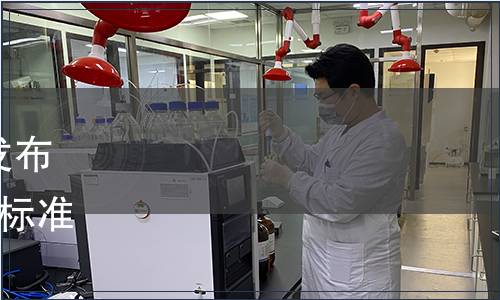 蘇州市標準化協會關于批準發布《山羊絨針織衫》等6項團體標準的通知（蘇標協[2022]13號）