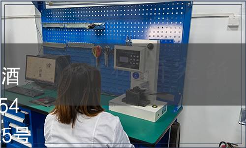 國家標準委關于批準發布《啤酒單位產品能源消耗限額》 等354項國家標準的公告 2015年第25號