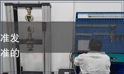 浙江省食品工業協會關于批準發布《浙江玫瑰米醋》團體標準的公告(浙食協〔2019〕43號)