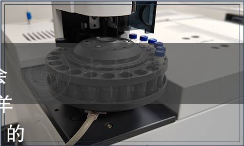 寧夏回族自治區衛生健康委員會關于發布《食品安全地方標準 羊肉臊子》（DBS64/010-2022）的通告