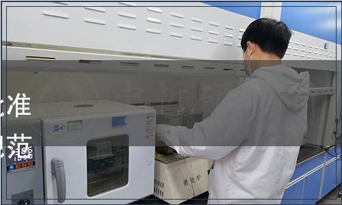 南昌市市場監(jiān)督管理局關(guān)于批準(zhǔn)發(fā)布《大塘清明酒生產(chǎn)工藝規(guī)范》1項南昌市地方標(biāo)準(zhǔn)的公告