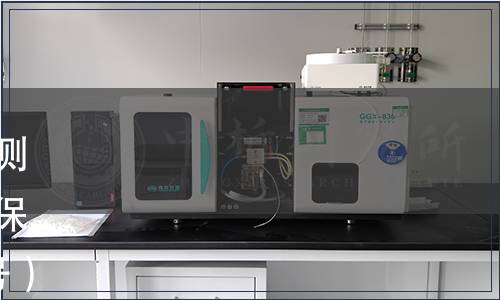 生態(tài)環(huán)境部關于發(fā)布《污水監(jiān)測技術規(guī)范》等十一項國家環(huán)境保護標準的公告（2019年 第58號）