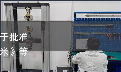 吉林省品牌建設促進會關于批準發布《“吉致吉品”黃小米》等10項團體標準的通知