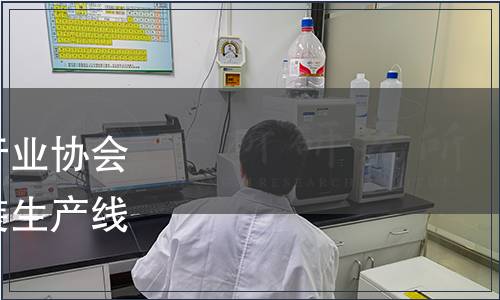 廣東省食品和包裝機械行業協會關于發布《智能數粒包裝生產線》團體標準的公告