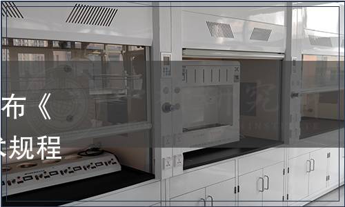 福建省園藝學會關于批準發布《云霄枇杷 綠色食品生產技術規程》等3項團體標準的公告