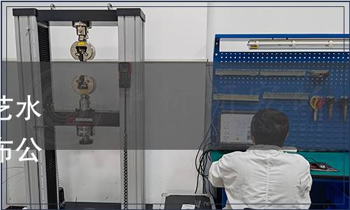 中國(guó)茶葉學(xué)會(huì)關(guān)于《中國(guó)茶藝水平評(píng)價(jià)規(guī)程》團(tuán)體標(biāo)準(zhǔn)的發(fā)布公告（中茶學(xué)字〔2020〕5號(hào)）