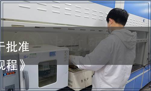 湖南省市場監督管理局關于批準發布《鴨肉品質測定技術規程》等85項地方標準的通告