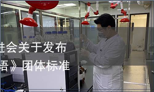 浙江省電子商務促進會關(guān)于發(fā)布《跨境電子商務 術(shù)語》團體標準的通知