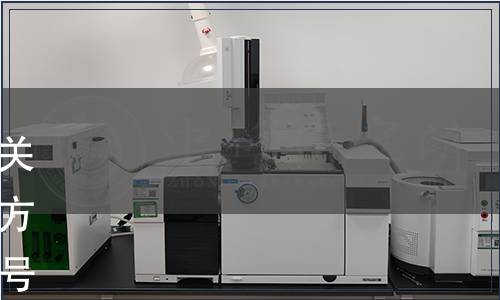 海南省衛(wèi)生和計(jì)劃生育委員會(huì)關(guān)于發(fā)布《鷓鴣茶》食品安全地方標(biāo)準(zhǔn)的通告 瓊衛(wèi)通〔2018〕1號(hào)