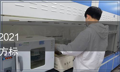 陜西省衛生健康委員會公告2021年 第1號|發布《食品安全地方標準 涼皮、涼面》等6項標準