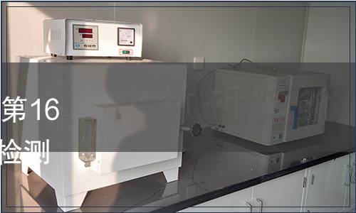 天津市地方標準發(fā)布通告（第161號）|發(fā)布《建筑消防設(shè)施檢測服務(wù)規(guī)范》等2項地方標準