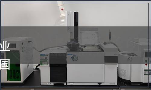 生態(tài)環(huán)境部關(guān)于發(fā)布《印刷工業(yè)大氣污染物排放標準》等四項國家大氣污染物排放標準的公告