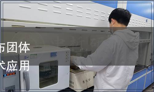 中國(guó)物流與采購(gòu)聯(lián)合會(huì)發(fā)布團(tuán)體標(biāo)準(zhǔn)《食品追溯區(qū)塊鏈技術(shù)應(yīng)用要求》2020年第3號(hào)公告