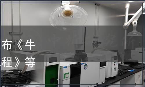 江蘇省農(nóng)學(xué)會(huì)關(guān)于批準(zhǔn)發(fā)布《牛蒡粉風(fēng)味改良生產(chǎn)技術(shù)規(guī)程》等2項(xiàng)團(tuán)體標(biāo)準(zhǔn)的公告