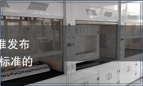 中國認證認可協會關于批準發布《碳管理體系 要求》團體標準的公告（2022年第34號）