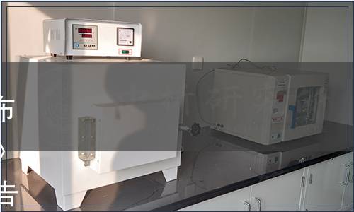 國家市場監(jiān)督管理總局關(guān)于發(fā)布《磁電式速度傳感器檢定規(guī)程》等38項國家計量技術(shù)規(guī)范的公告