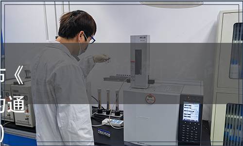 廣東省質(zhì)量檢驗協(xié)會關(guān)于發(fā)布《客家炒綠》等四項團體標(biāo)準(zhǔn)的通知（粵質(zhì)檢協(xié)〔2023〕70號）