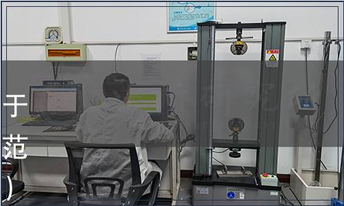 海南省水產流通與加工協會關于發布團體標準《海南鯛認證規范》的公告（瓊水協[2020]21號）