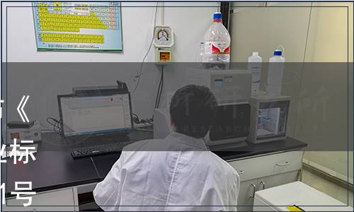 國家煙草專賣局關于批準發布《卷煙廠設計規范》等33項行業標準的通知 國煙科〔2006〕731號