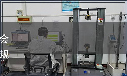 中國(guó)商業(yè)股份制企業(yè)經(jīng)濟(jì)聯(lián)合會(huì)關(guān)于發(fā)布《飼料加工工藝通用規(guī)范》等十一項(xiàng)團(tuán)體標(biāo)準(zhǔn)的公告