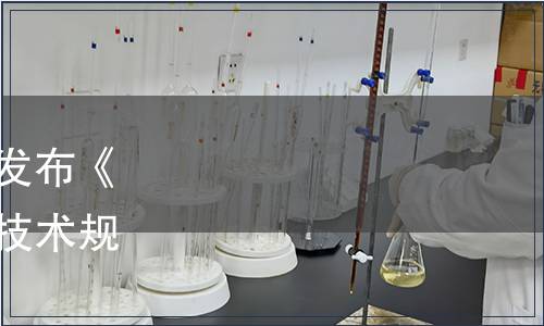 云南省熱帶作物學(xué)會關(guān)于發(fā)布《水澆地甘蔗高產(chǎn)高糖種植技術(shù)規(guī)范》團(tuán)體標(biāo)準(zhǔn)的公告