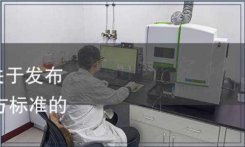 遼寧省市場監督管理局關于發布2023年第一批遼寧省地方標準的通告（2023年第5號）