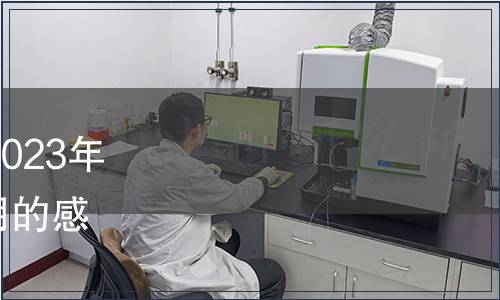 長春市地方標(biāo)準(zhǔn)發(fā)布公告2023年第1號|《梅花鹿粗飼料飼用的感官判定》等15項地方標(biāo)準(zhǔn)