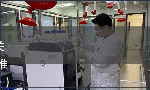 黑龍江省輕工業科學技術協會關于發布 《晉香型白酒》團體標準的公告（黑輕科協【2023】8號）