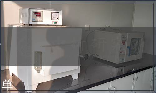 云南省衛生計生委關于發布云南省食品安全地方標準《紅糖》（DBS 53/ 008-2015）第1號修改單的通告