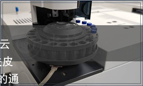 云南省衛生健康委關于發布《云南省食品安全地方標準 干制鐵皮石斛花》(DBS 53/030-2021)的通告