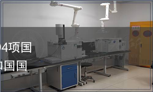 關于批準發布《坑木》等194項國家標準的公告 中華人民共和國國家標準公告 2013年第22號