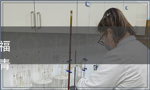 福建省食品工業協會關于發布福建省食品工業協會團體標準《青梅酒》《青梅配制酒》的公告